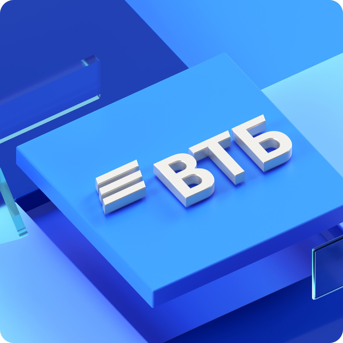 ВТБ